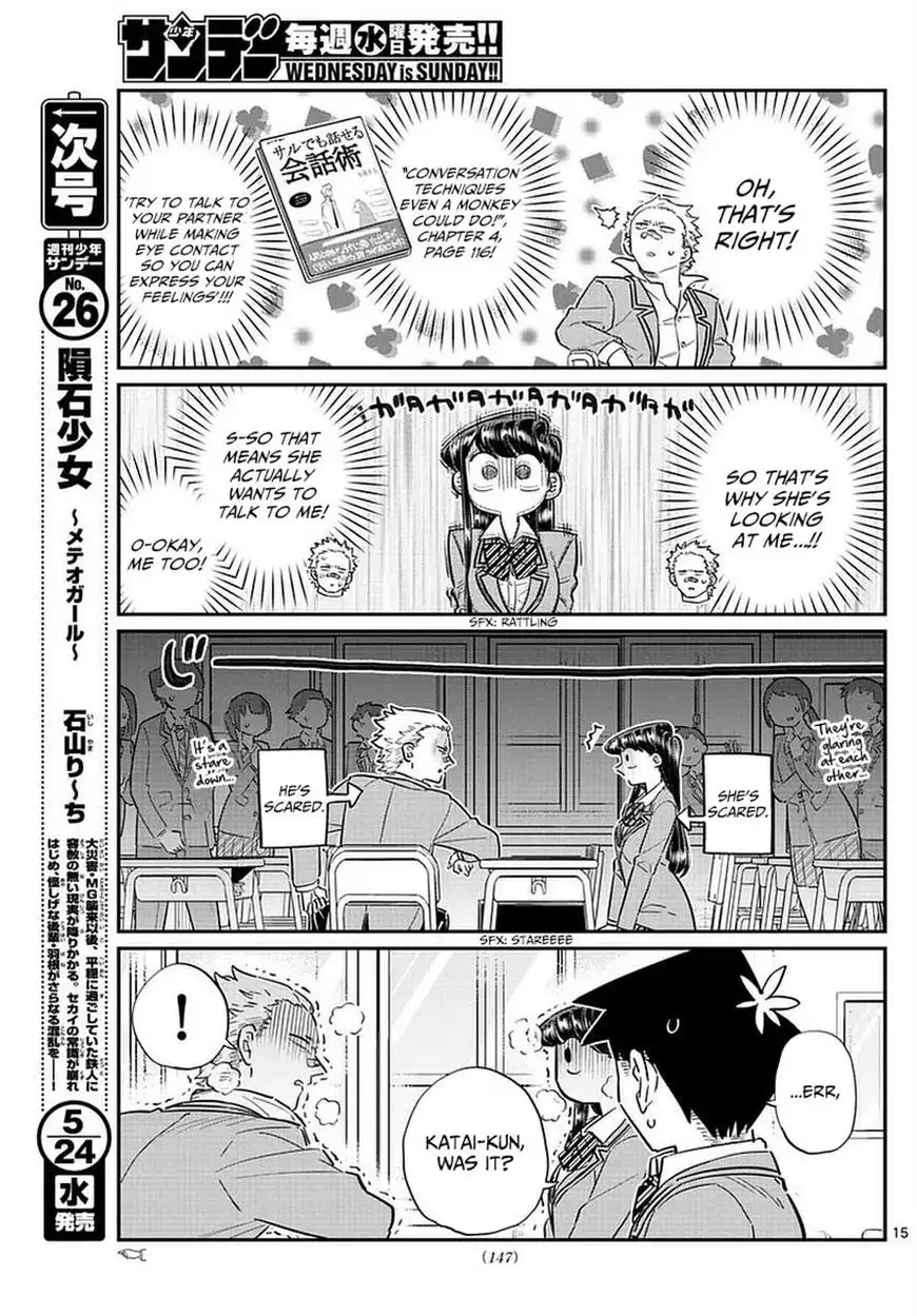 Komi-san wa Komyushou Desu Chapter 76 15